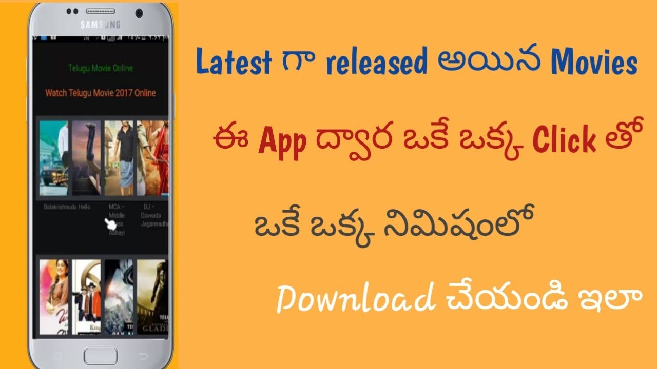 telugu mobile movie free download